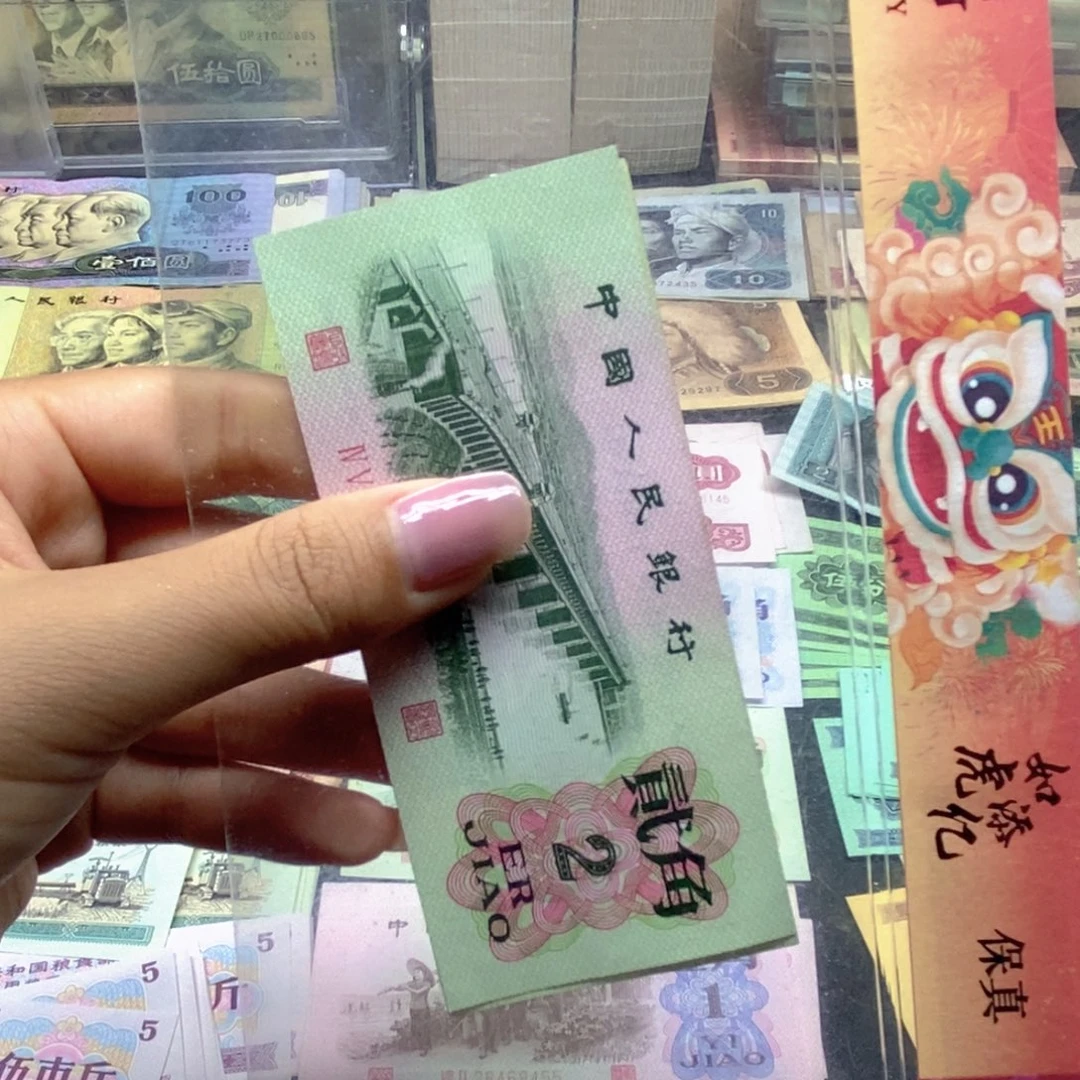 荀臻直播间旧票大桥两张A