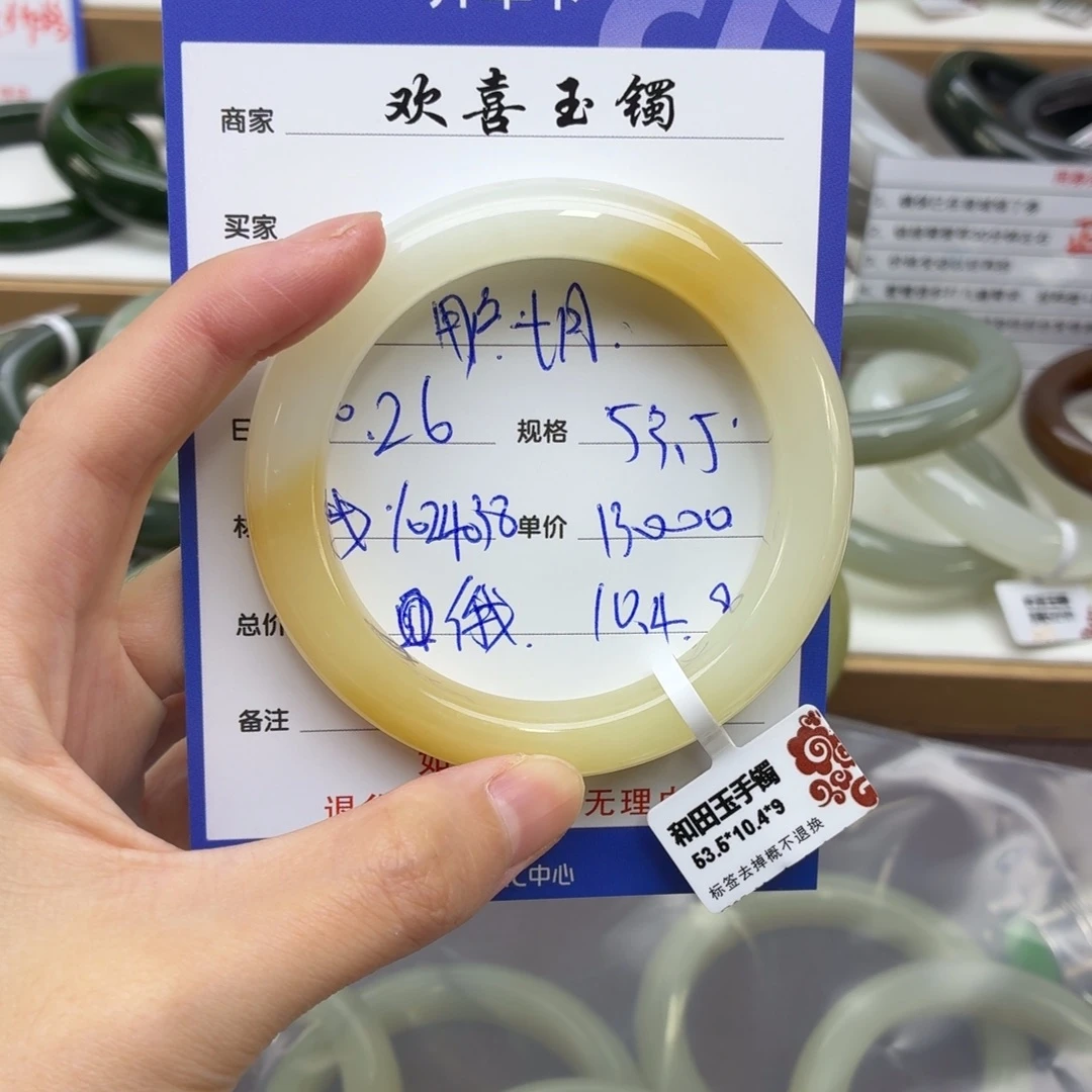 和田玉未镶嵌手镯