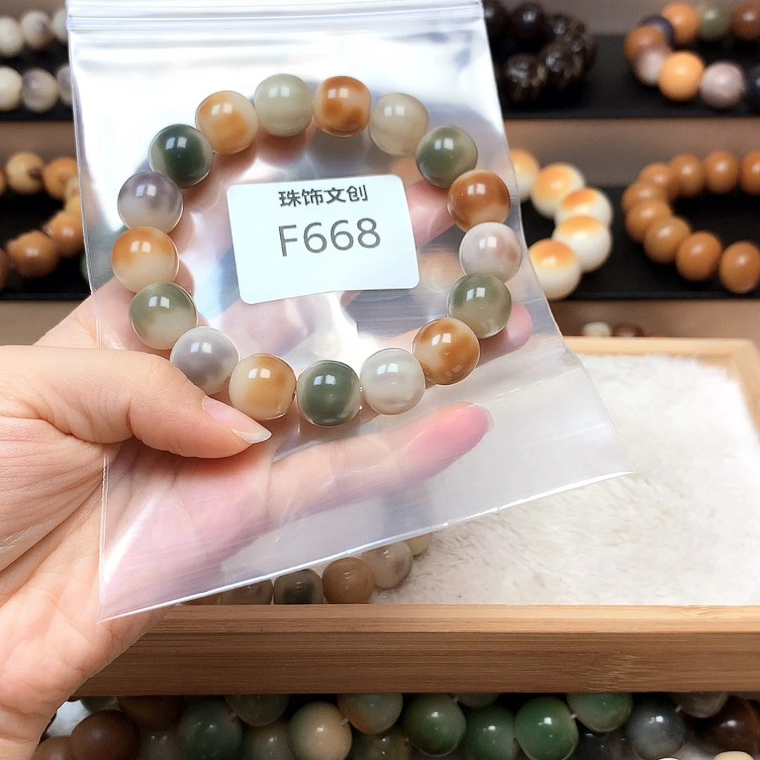 我***米吊坠菩提根/象牙果F668