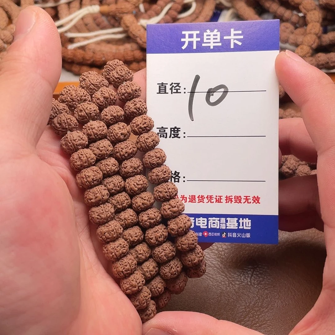****猫金刚菩提手串金刚