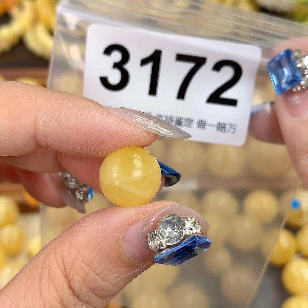 蜜蜡未镶嵌珠宝奇石13.5
