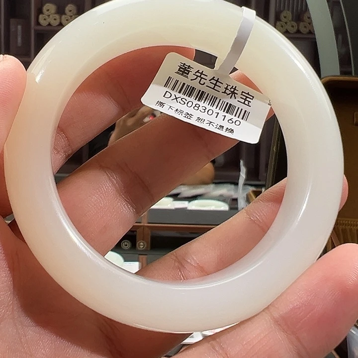 未镶嵌手镯和田玉（白玉）