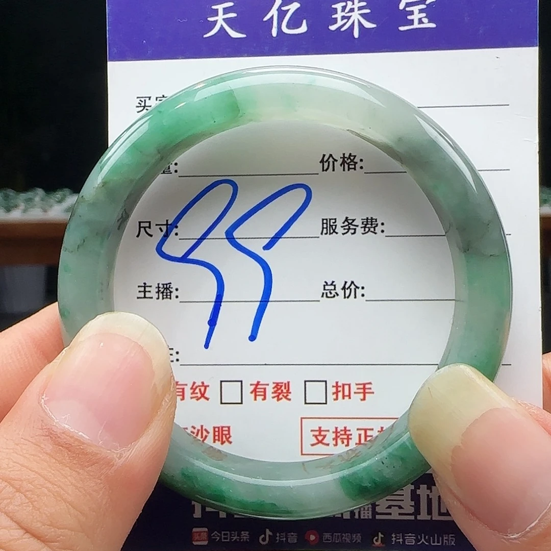 石英质玉未镶嵌多样性发其一