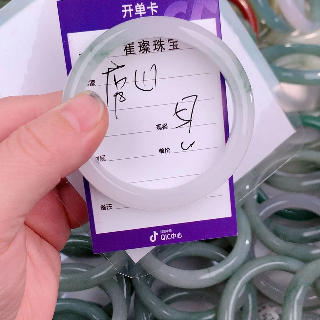 未镶嵌手镯石英质玉（金丝玉）庐**雨