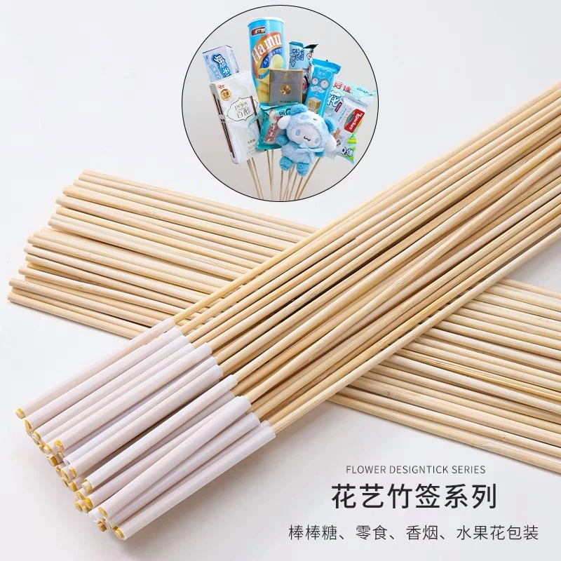 棒棒糖花束竹签水果零食草莓鲜花手工木签子花店 花艺diy包装材料