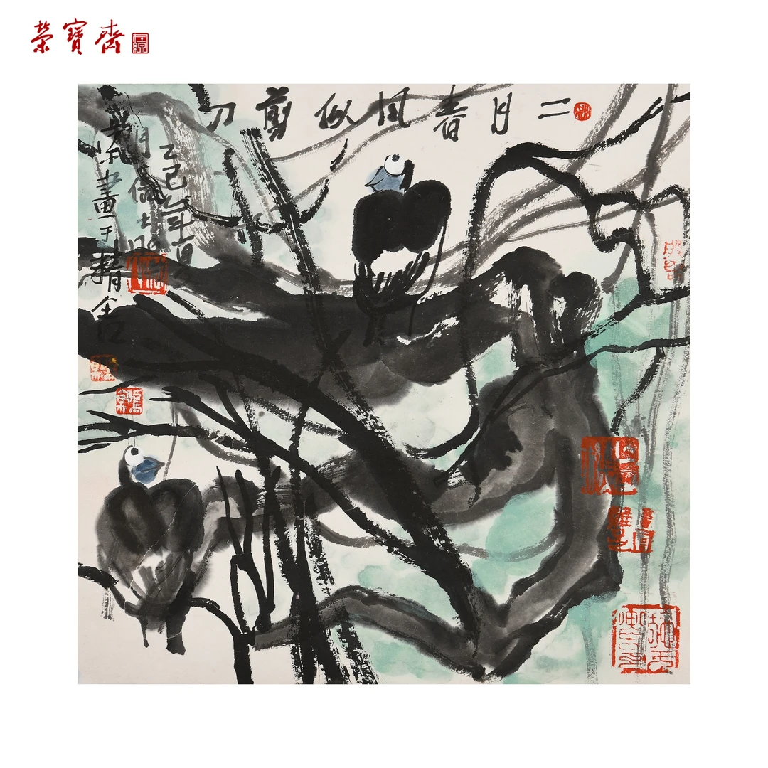 -6（F35030）《二月春风》书画 纸本已托 34*35cm