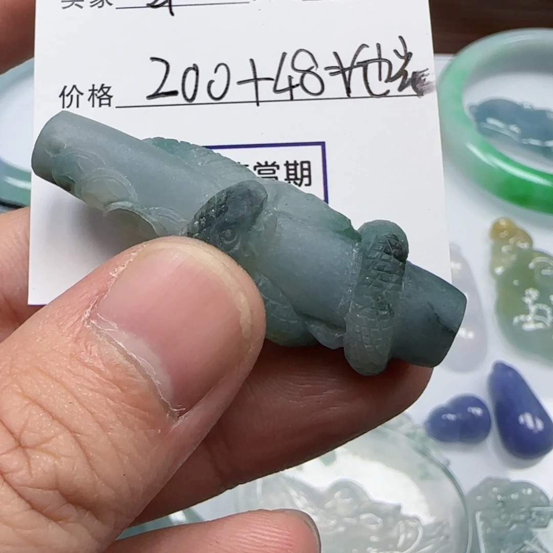 幺***酒定制翡翠未镶嵌蛇住