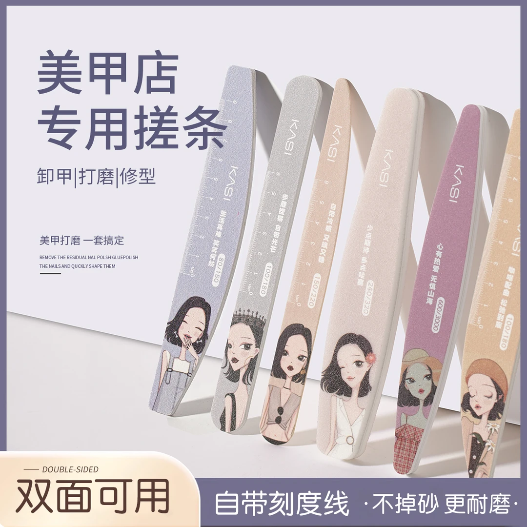 KaSi原创小姐搓条升级修型打磨抛光小熊海绵搓指甲挫条美甲专用