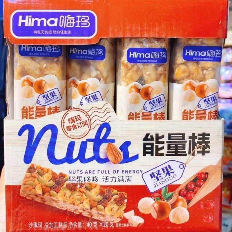 速发嗨玛坚果能量棒沙琪玛800克牛乳软奶芙木糖醇零食糕点代餐早