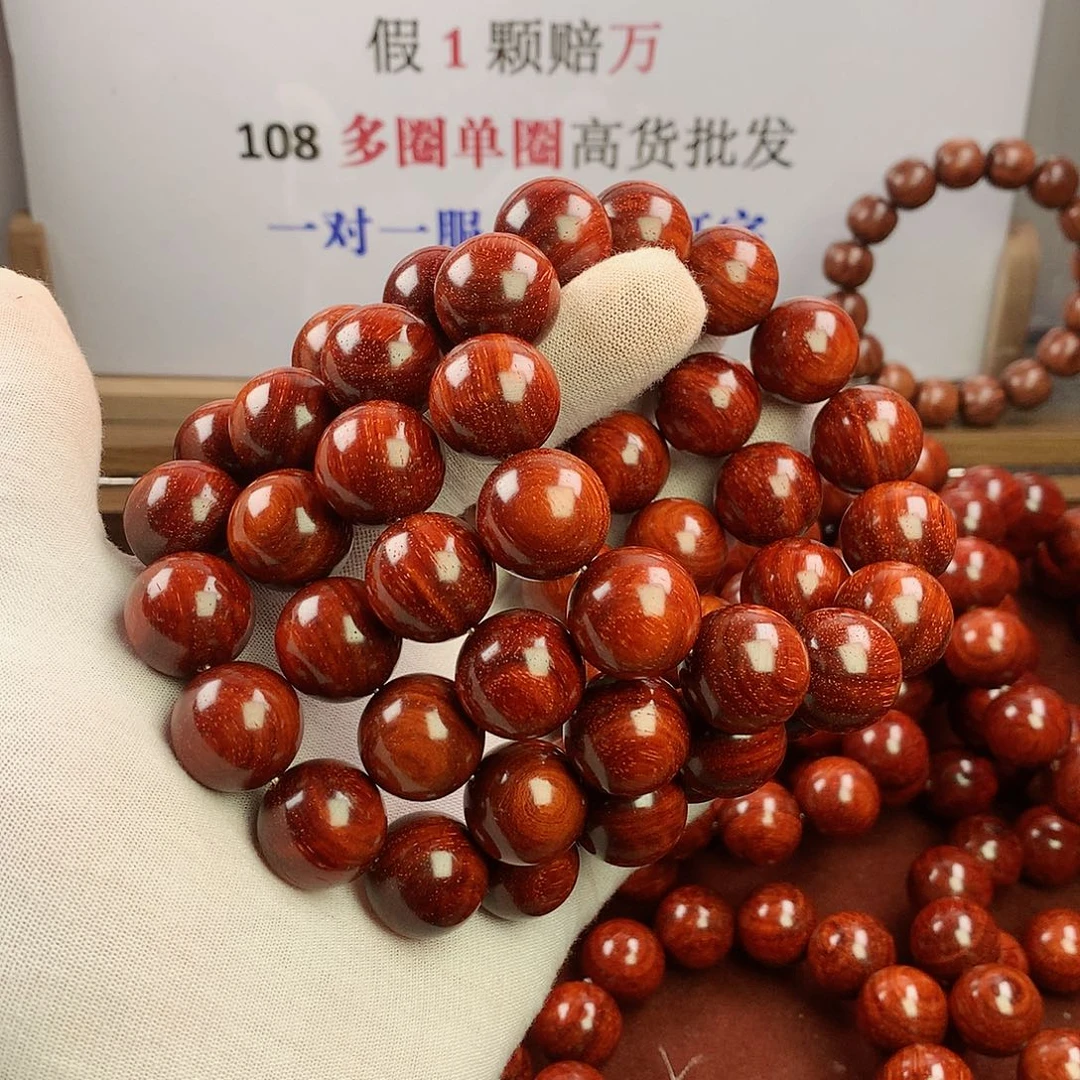 小叶紫檀手串/手链18原汁原味无胶无蜡超顶泥
