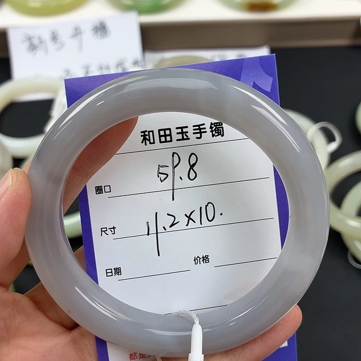 未镶嵌手镯和田玉俊**师