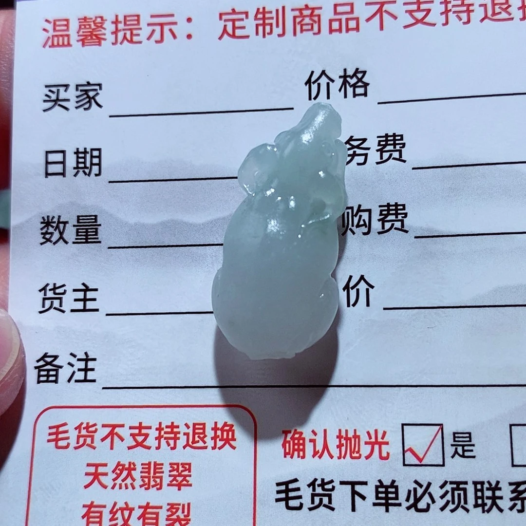 暴***子定制翡翠未镶嵌牛