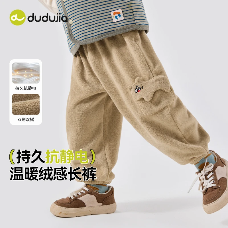 嘟嘟家女童秋季裤子宝宝童装长裤女童休闲裤洋气裤装D5CKZ039童装