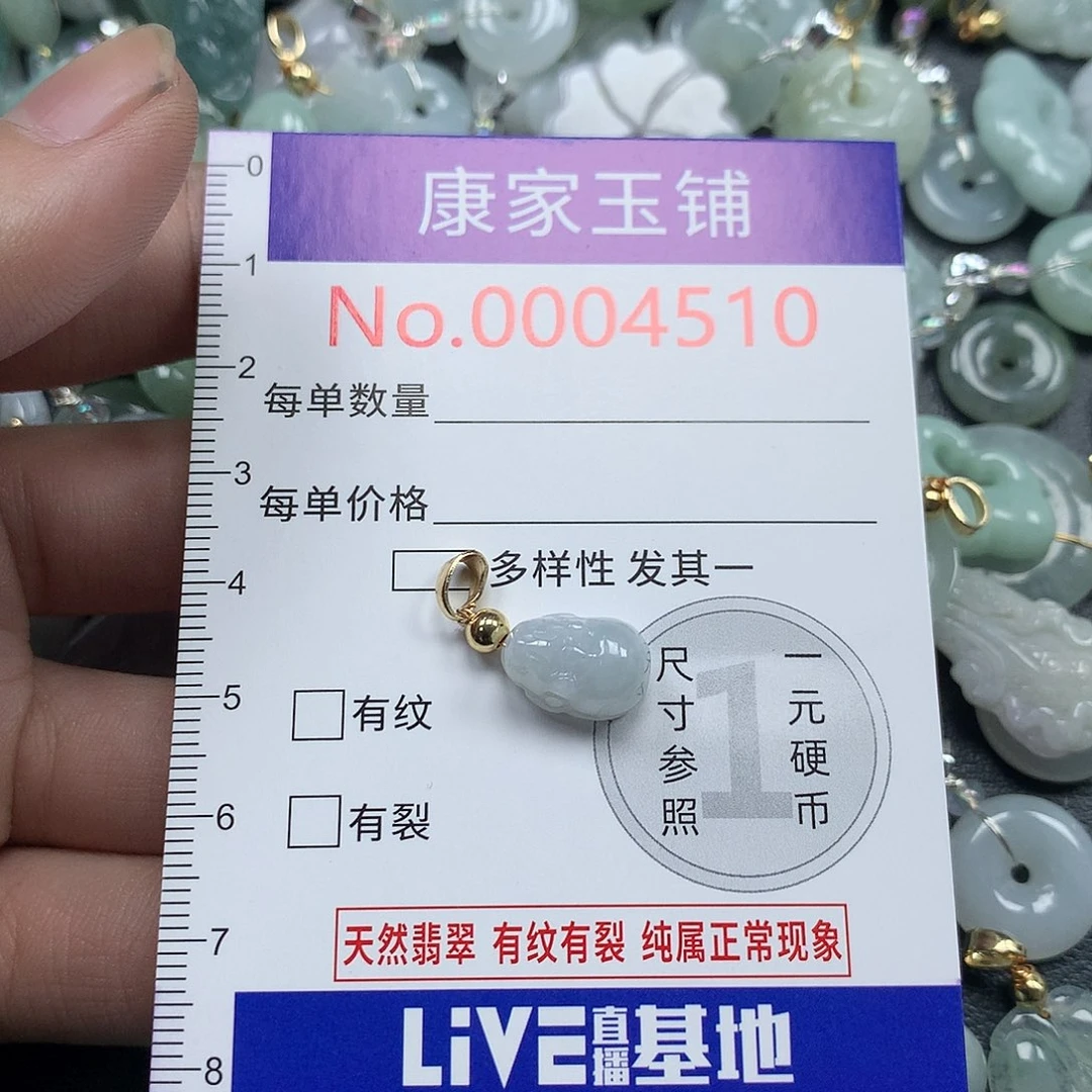 翡翠未镶嵌颈饰cx