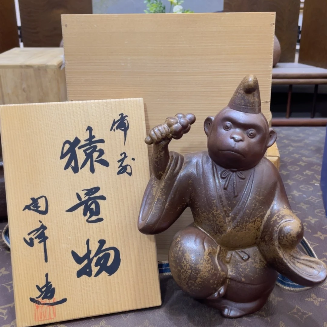 489备前烧备前烧备前烧