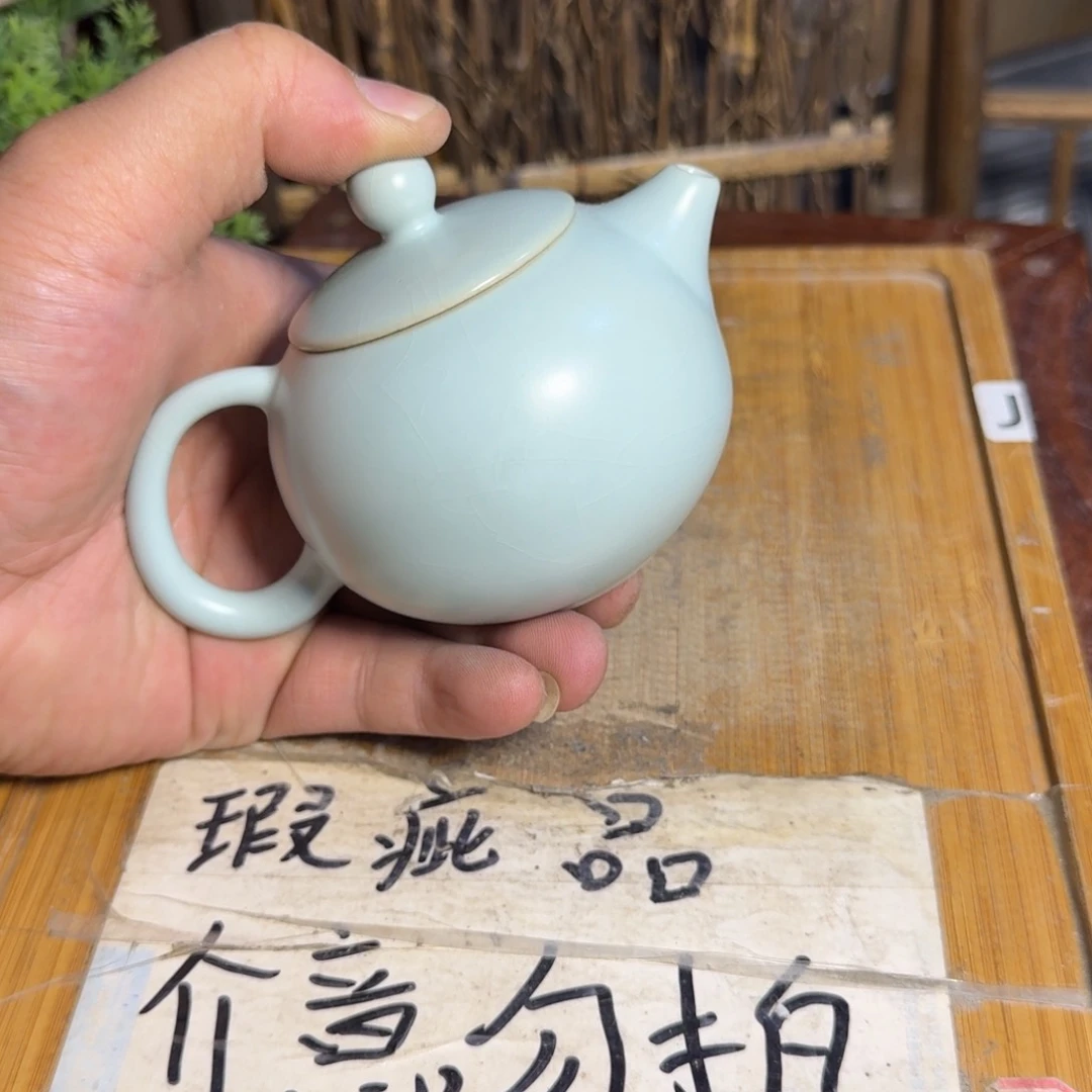 微瑕疵介意勿拍陶瓷器皿K289