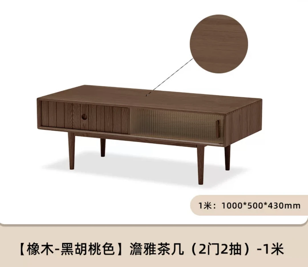 茶几橡木胡桃色茶几1.2大仓发H7071