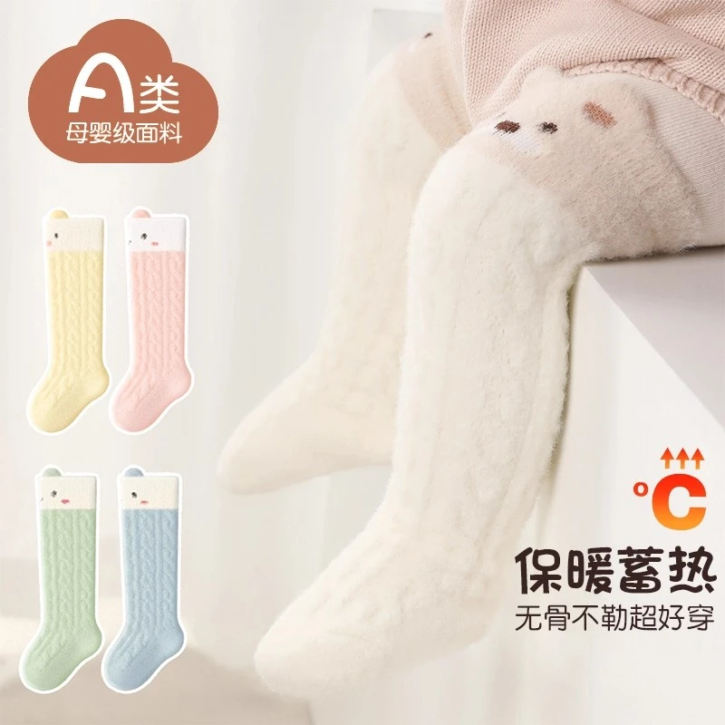 宝宝秋冬保暖长筒袜加厚加绒婴儿新生儿宝宝包屁衣不勒腿爬行袜