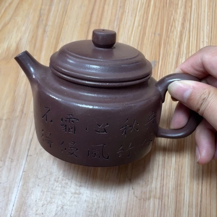 紫砂茶壶宜兴紫砂壶