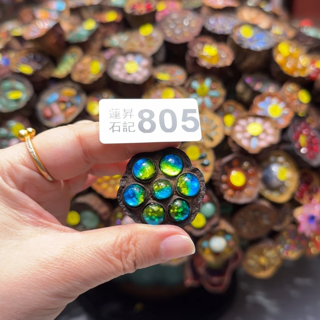 小***光805莲蓬摆件莲蓬摆件