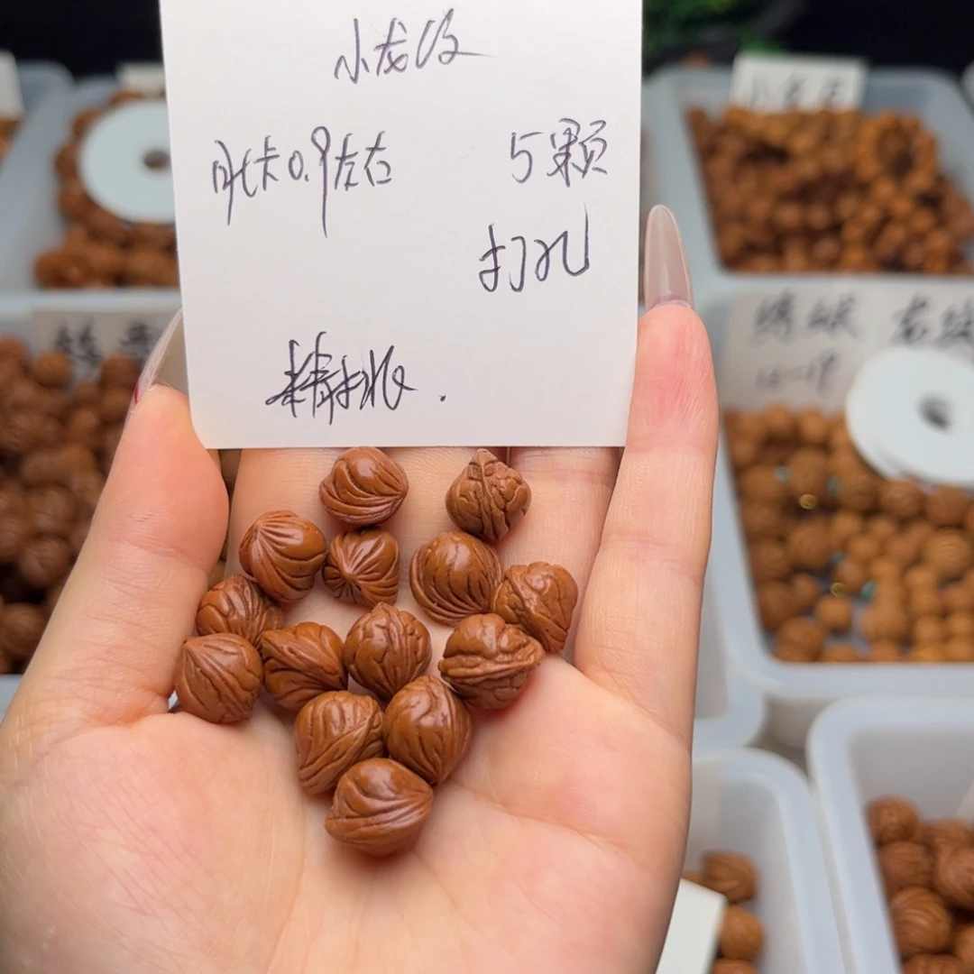 文玩核桃吊坠雷*哥0.9左右小龙纹