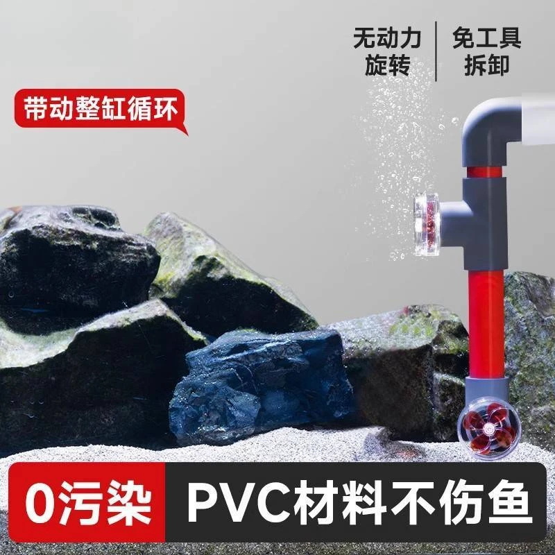 新款去油膜过滤出水口旋转鸭嘴配件消音鱼缸必备用品鱼缸造浪造景