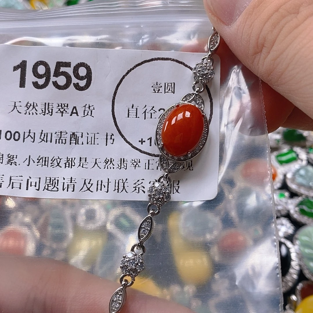吊坠(不含链)未镶嵌翡翠