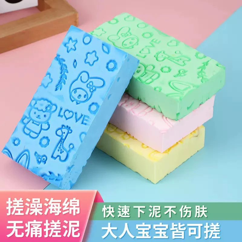 搓澡神器海绵成人通用无痛搓灰搓泥浴擦洗澡搓背家用不伤肤