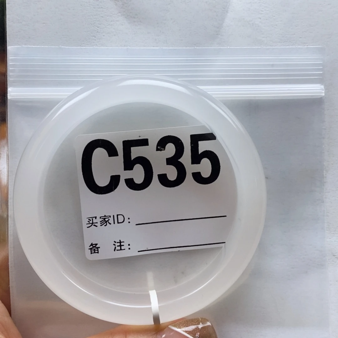 楠***哥未镶嵌石英质玉（黄龙玉）手镯60圈口手镯C535