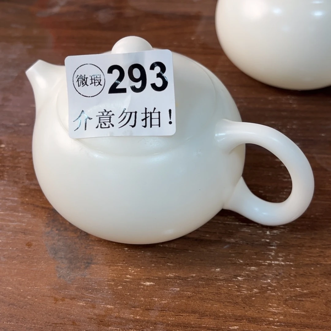 天**飞德化陶瓷有限公司