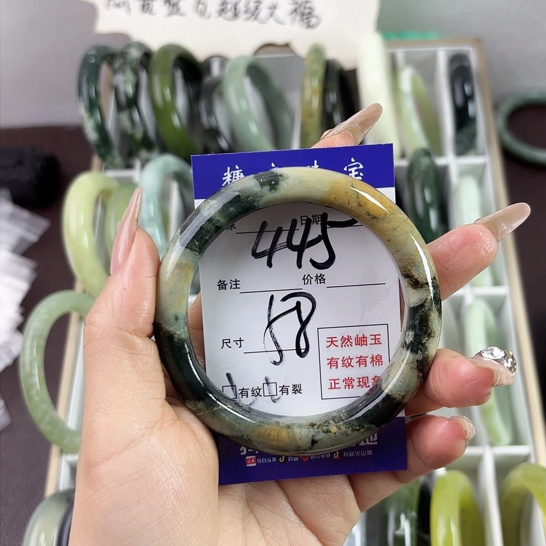 蛇纹石玉手镯未镶嵌?****?