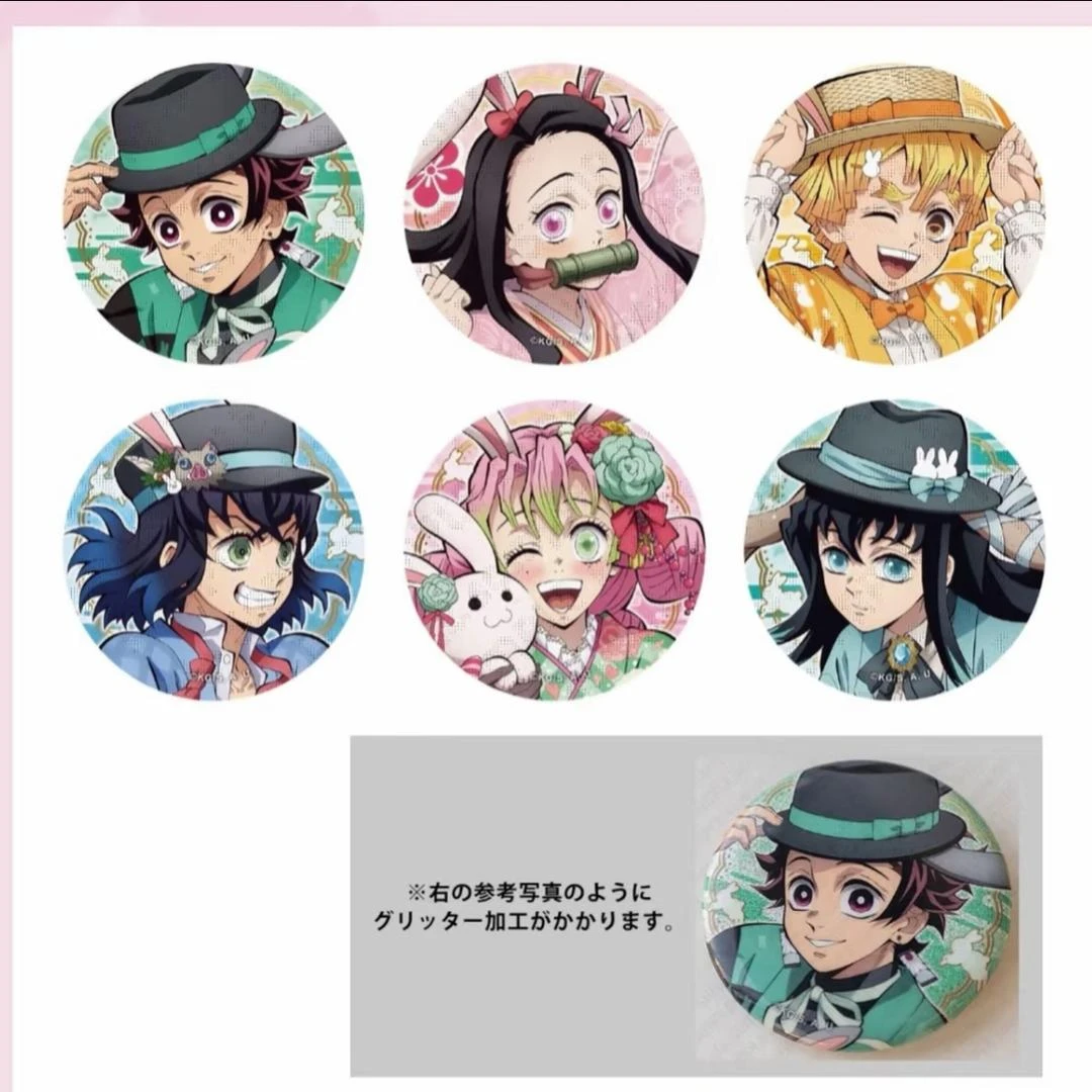 【沪谷】鬼灭之刃兔年限定 全系列盲盒