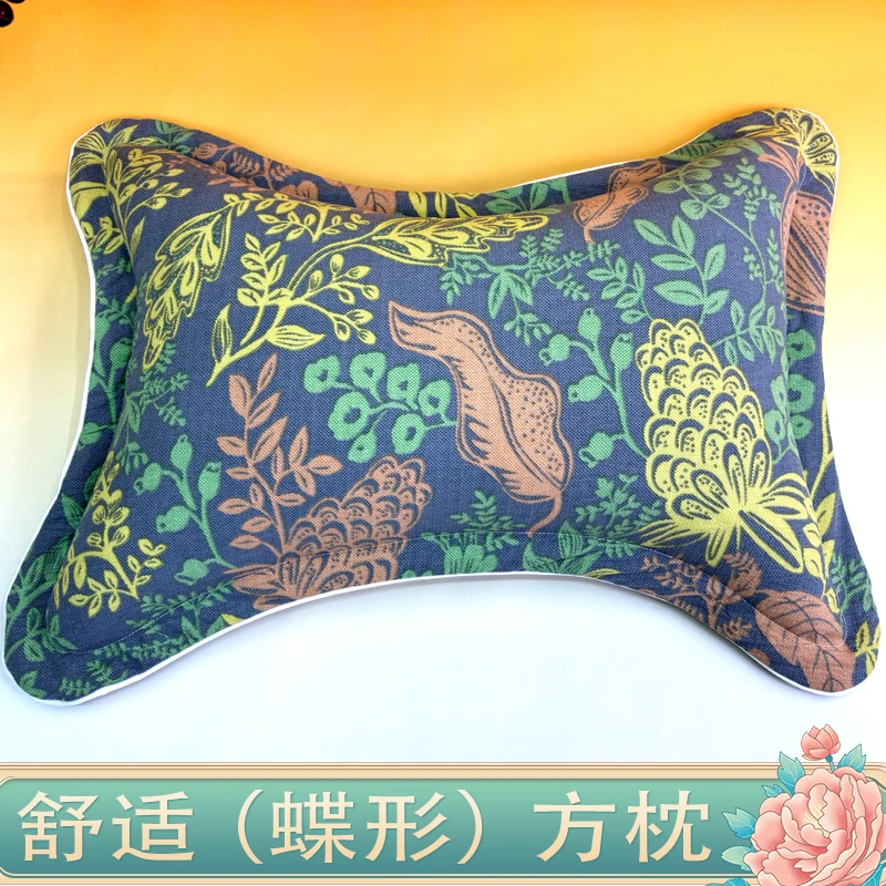 【柏籽壳16味本草升级】蝴蝶枕 高7-9cm 白发黑 睡眠  高低能调枕头