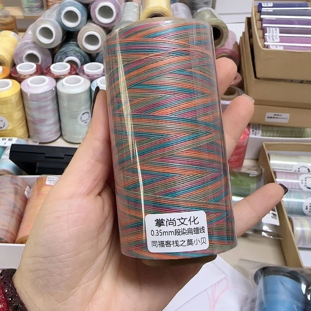 0.35段染扁蜡100克莫小贝