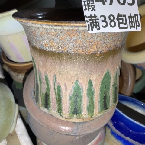 罐4705 微瑕38包邮景德镇陶瓷