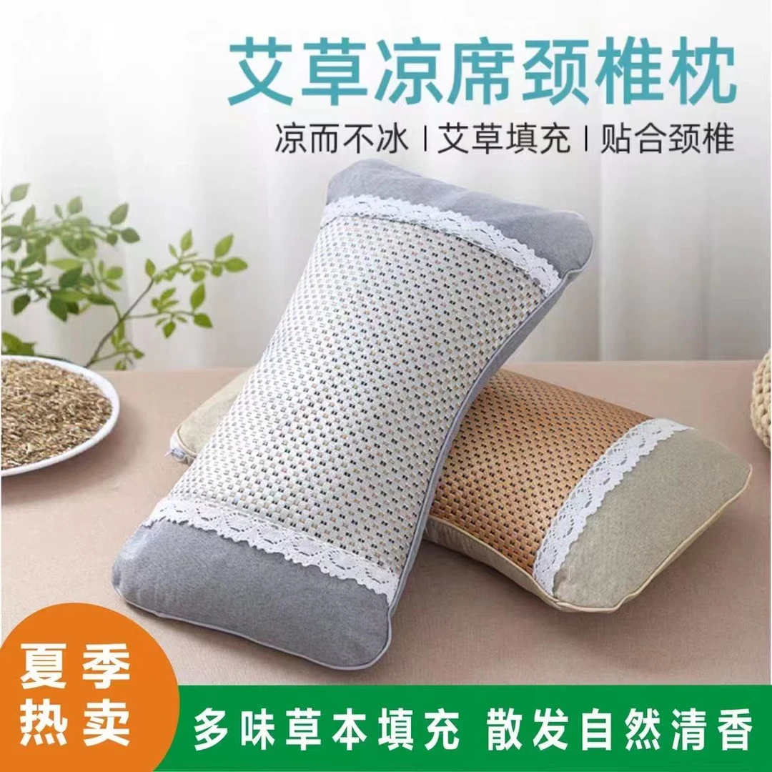 艾草枕头助眠家用艾枕安神睡觉艾叶枕头枕