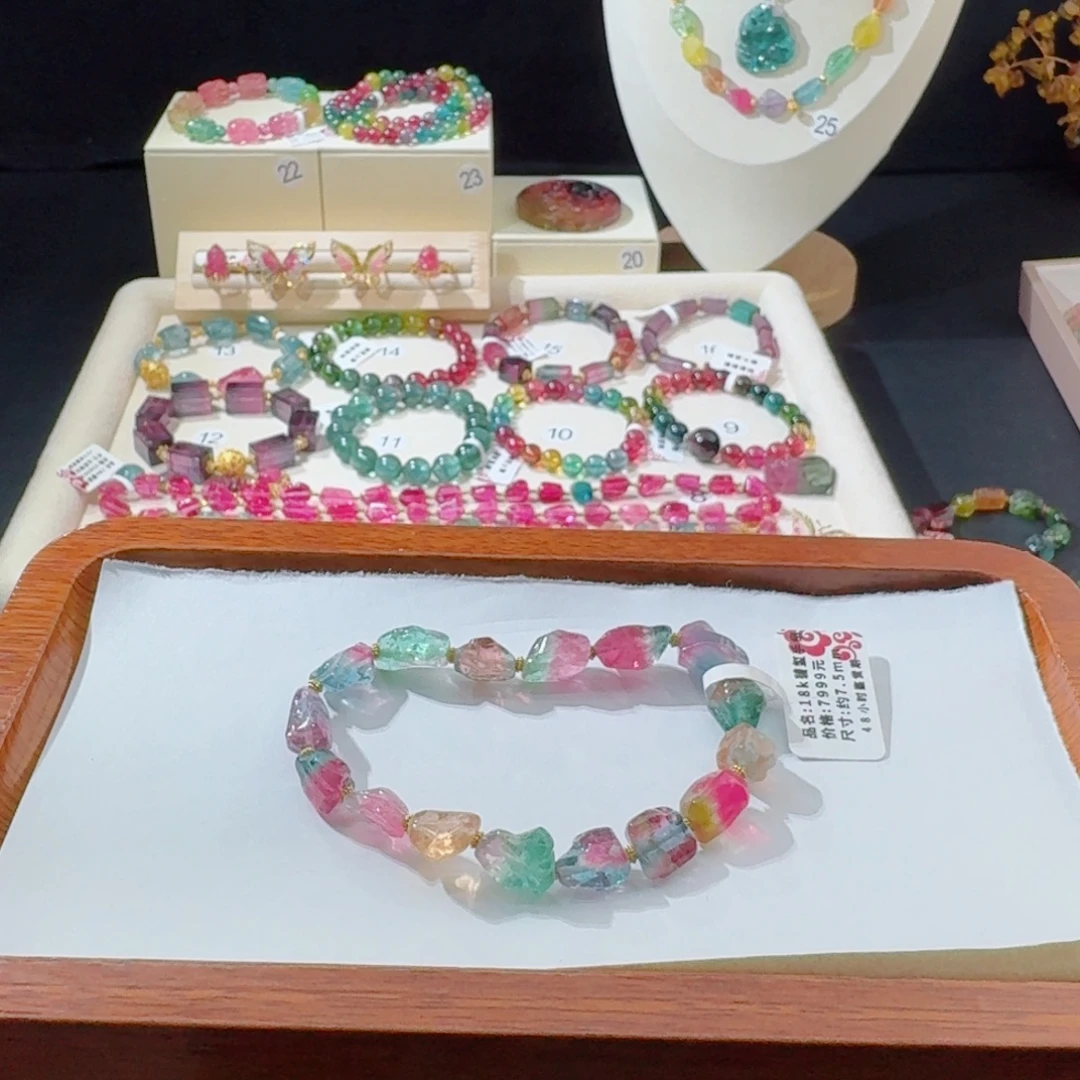 手串碧玺18K金镶嵌手串