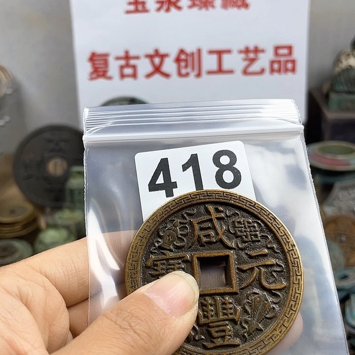 铜小*哥复古文创工艺品钱币