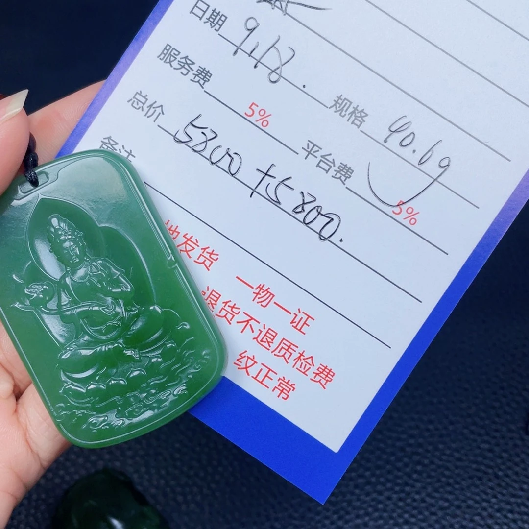 玉***好颈饰未镶嵌和田玉