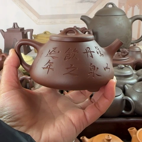 紫砂茶壶坐****的中槽清料220c c