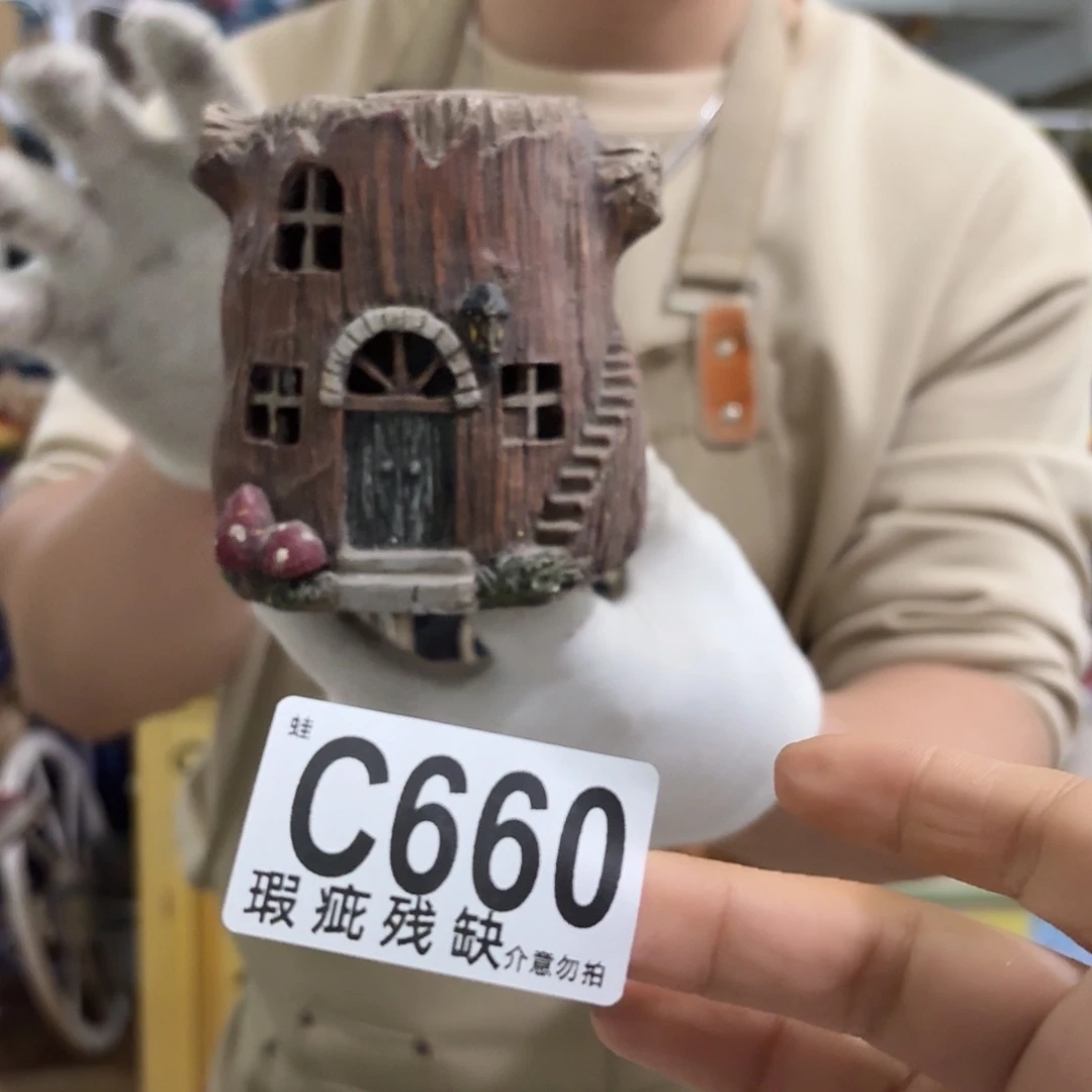 核桃木/黑胡桃（胡桃木）