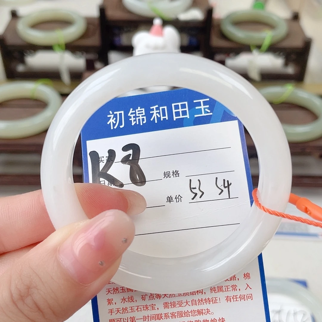 未镶嵌手镯和田玉