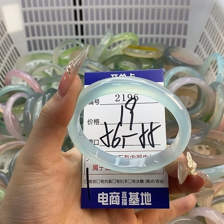 玛瑙/玉髓未镶嵌手镯2196