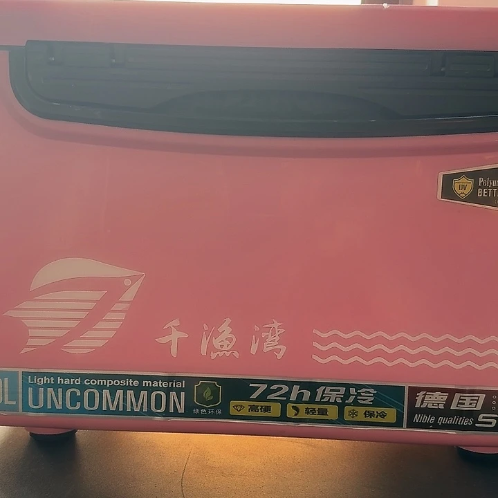 塑料闪电垂钓装备2900