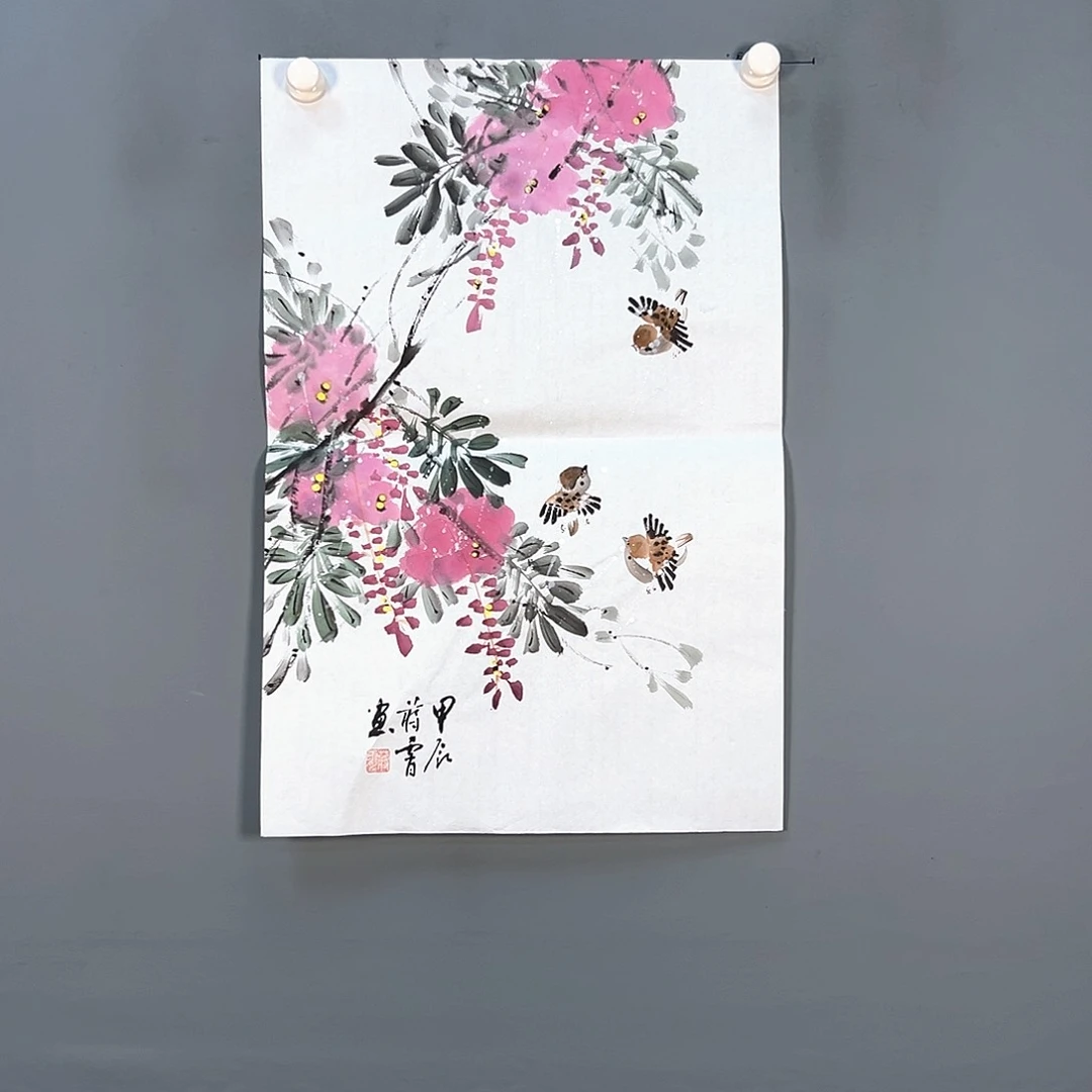 国画467 牡丹杯国际书法大展金展