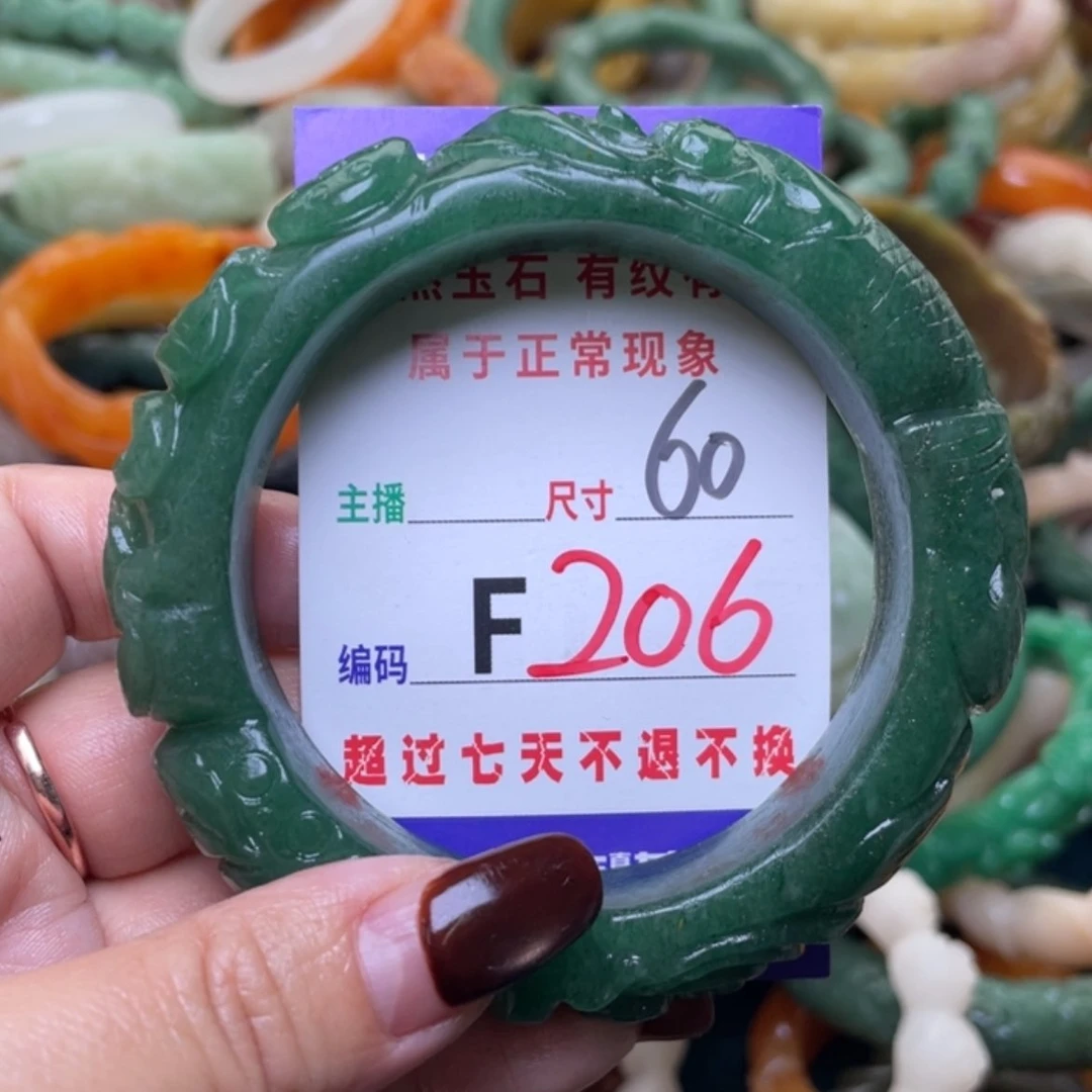 【闪购商品】未镶嵌手镯（圆镯）石英质玉