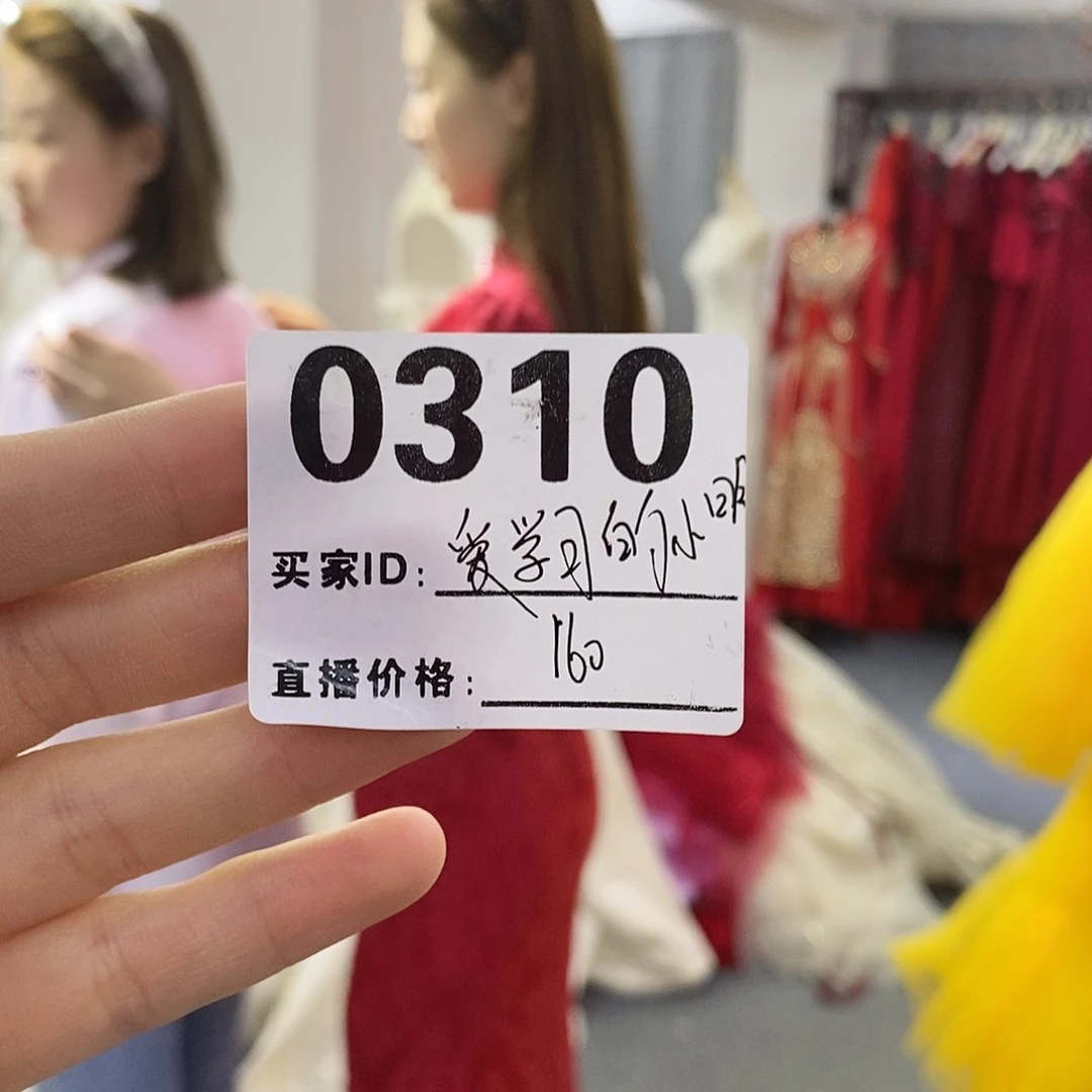 欣囍二手婚纱礼服310