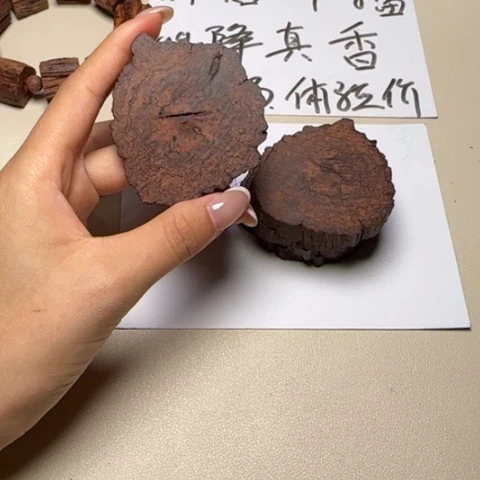 藤类d2降真香随形牌子（发其一）
