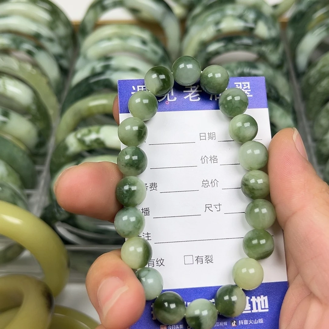 透闪石-蛇纹石玉未镶嵌手镯