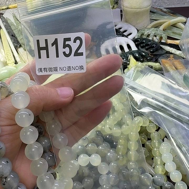 蛇纹石玉合金发饰九*